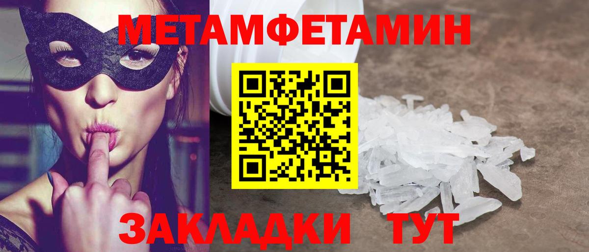 Amphetamine  АМФЕТАМИН  Вход с VPN  Луховицы  АМФ VHQ 