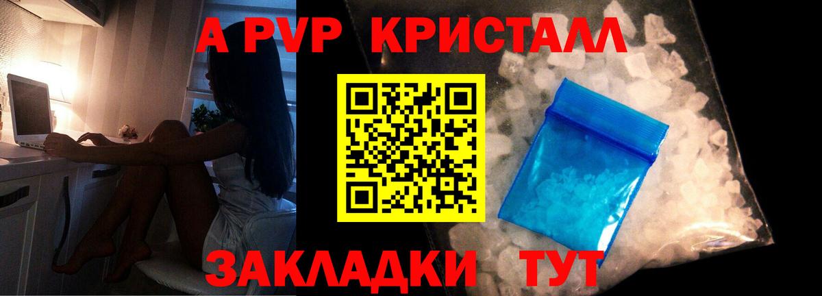где купить наркоту  Вход с VPN  Луховицы  APVP  Alpha-PVP мука  Alfa_PVP Соль 