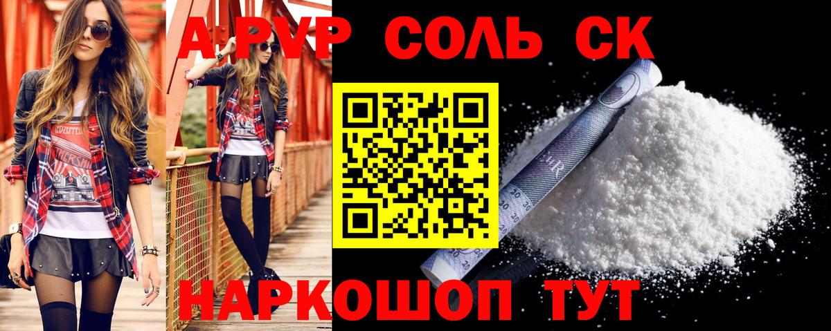 Меф кристаллы  Кетамин  Вход с VPN  Cocaine  Лсд 25  Метадон  ГАШ  Луховицы  Alpha-PVP СОЛЬ   Марихуана 