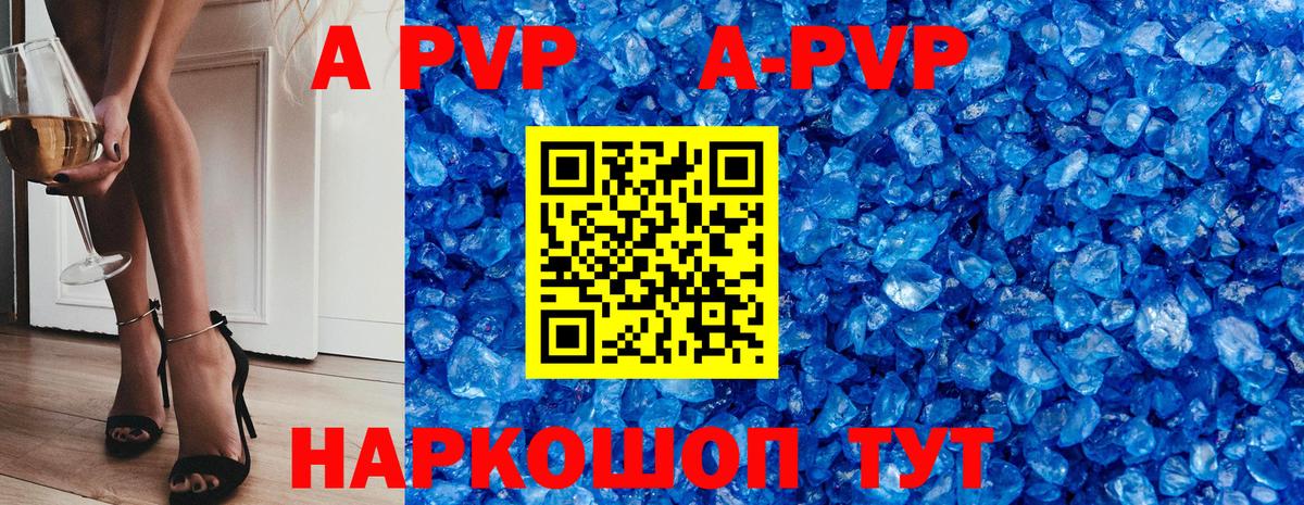 Альфа ПВП СК Луховицы