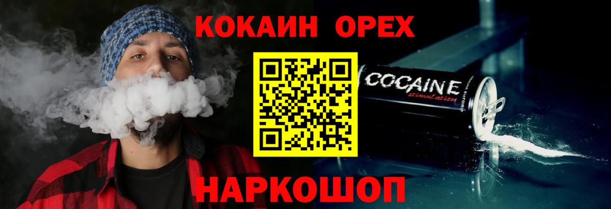 Cocaine Columbia Луховицы