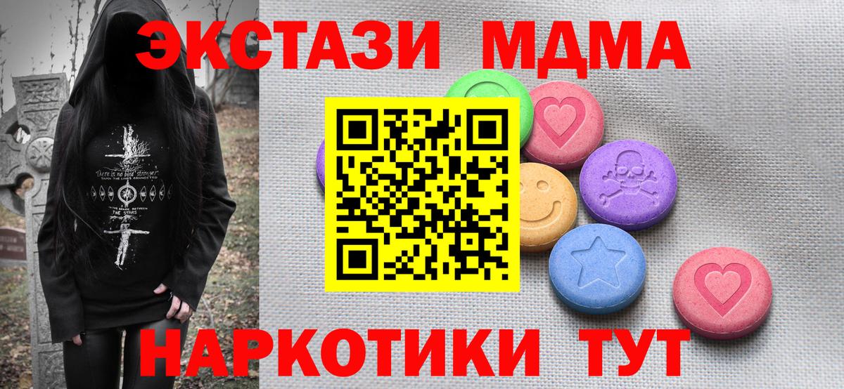 Ecstasy 300 mg  Вход с VPN  наркотики  Экстази 300 mg  Луховицы  ЭКСТАЗИ 