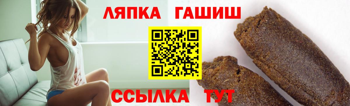 ГАШ Ice-O-Lator Луховицы