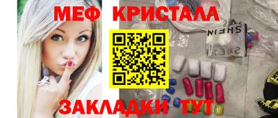 бутират Ипатово