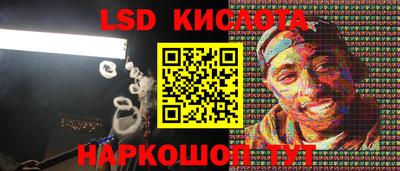 бутират Ипатово