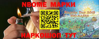 бутират Ипатово
