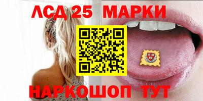 бутират Ипатово