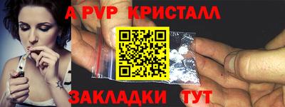 герыч Ирбит