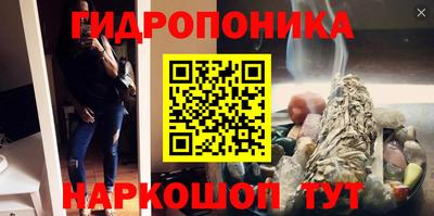 бутират Ипатово