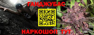 бутират Ипатово