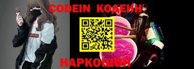 бутират Ипатово