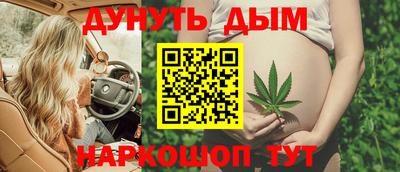 бутират Ипатово