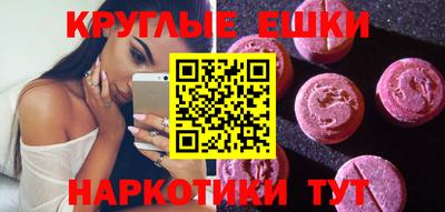 ешки Изобильный