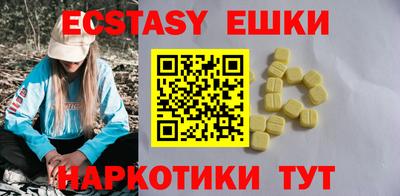 ешки Изобильный