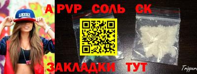 бутират Ипатово