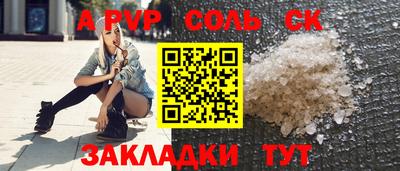 бутират Ипатово
