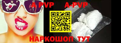 герыч Ирбит