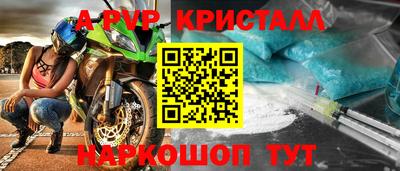 бутират Ипатово