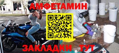 бутират Ипатово