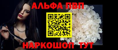 бутират Ипатово