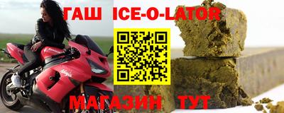 бутират Ипатово