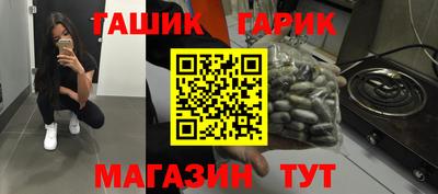 бутират Ипатово