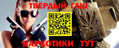 бутират Ипатово