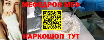 бутират Ипатово