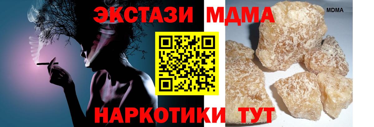 МДМА молли Луховицы