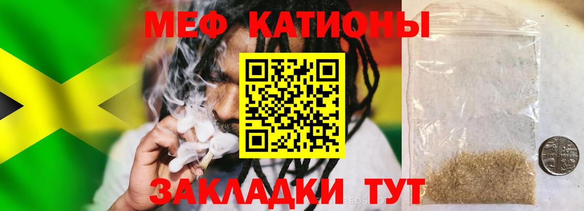 Луховицы  МЯУ-МЯУ  Вход с VPN  МЕФ  МЯУ-МЯУ 4 MMC 