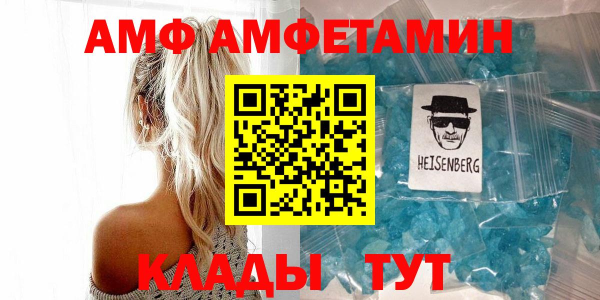 Первитин Methamphetamine  Вход с VPN  Луховицы 