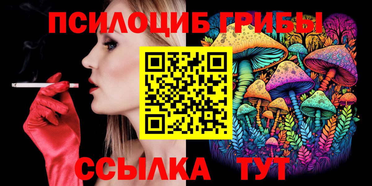 Галлюциногенные грибы мухоморы Луховицы