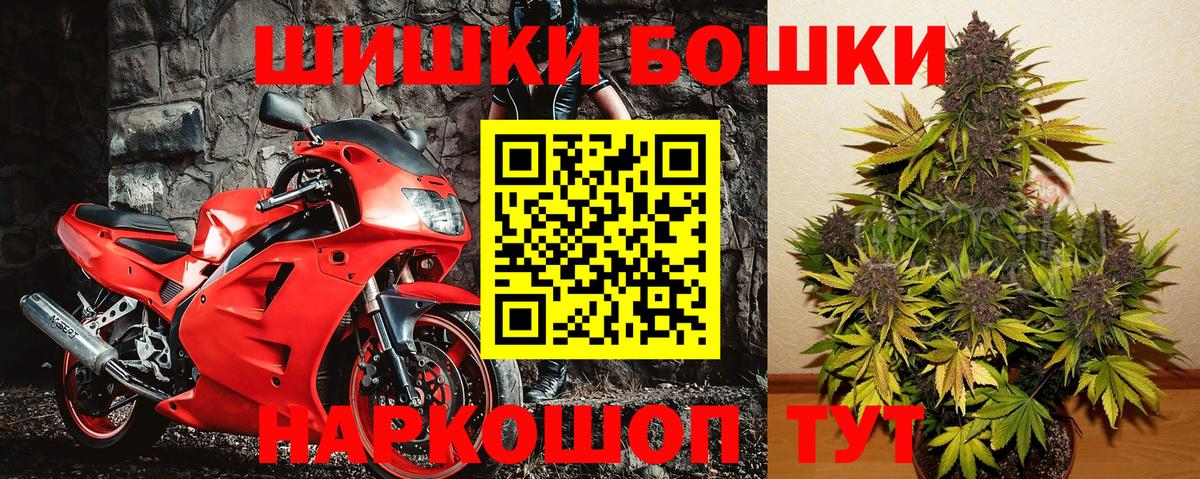 Шишки марихуана SATIVA & INDICA Луховицы
