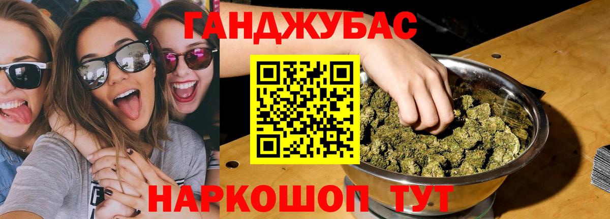 Луховицы  Конопля сатива  Шишки марихуана индика  Шишки марихуана LSD WEED  Вход с VPN  МАРИХУАНА сатива 